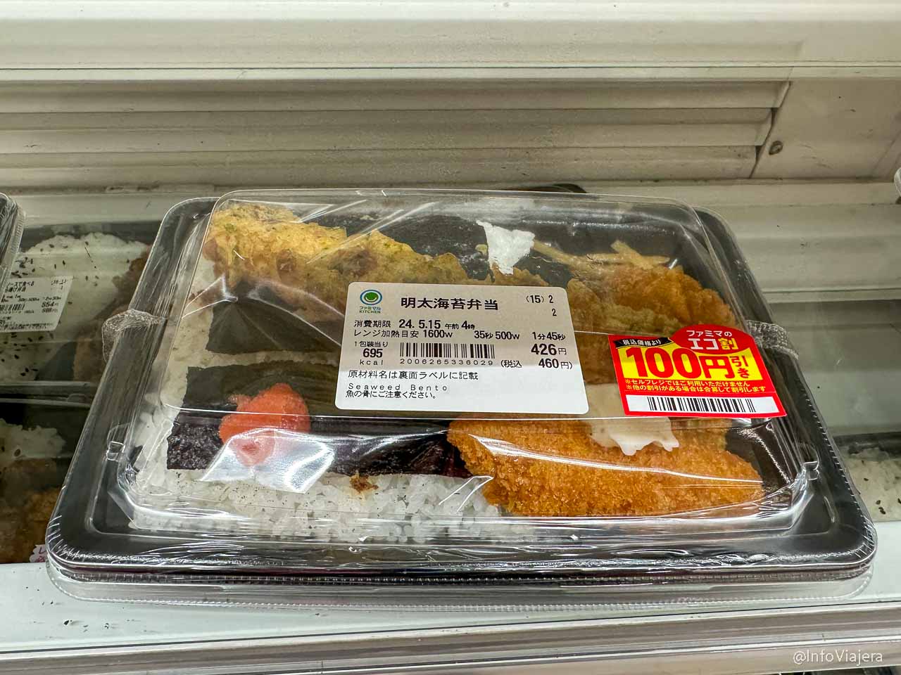 Bento box en konbini de Japón